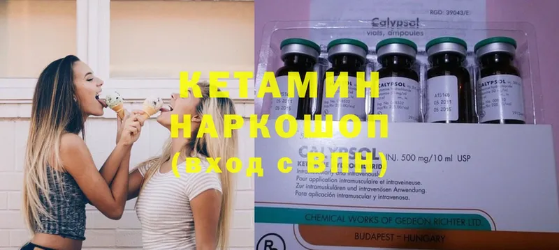 КЕТАМИН ketamine  купить   Киржач 